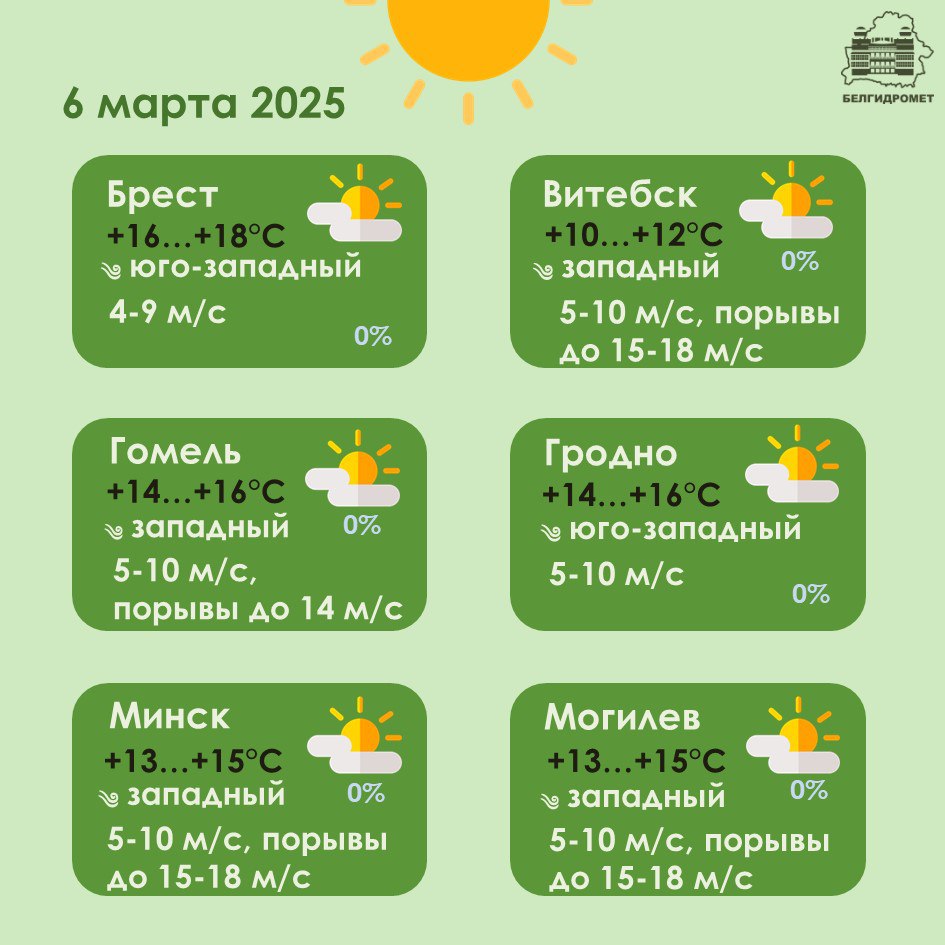 67c8a9a784188 photo 2025 03 05 22 42 00