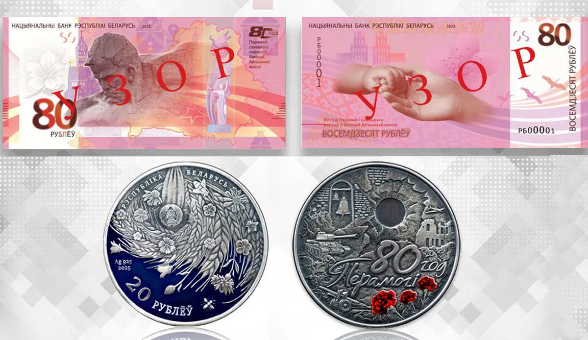 67e8128d1c64a b money